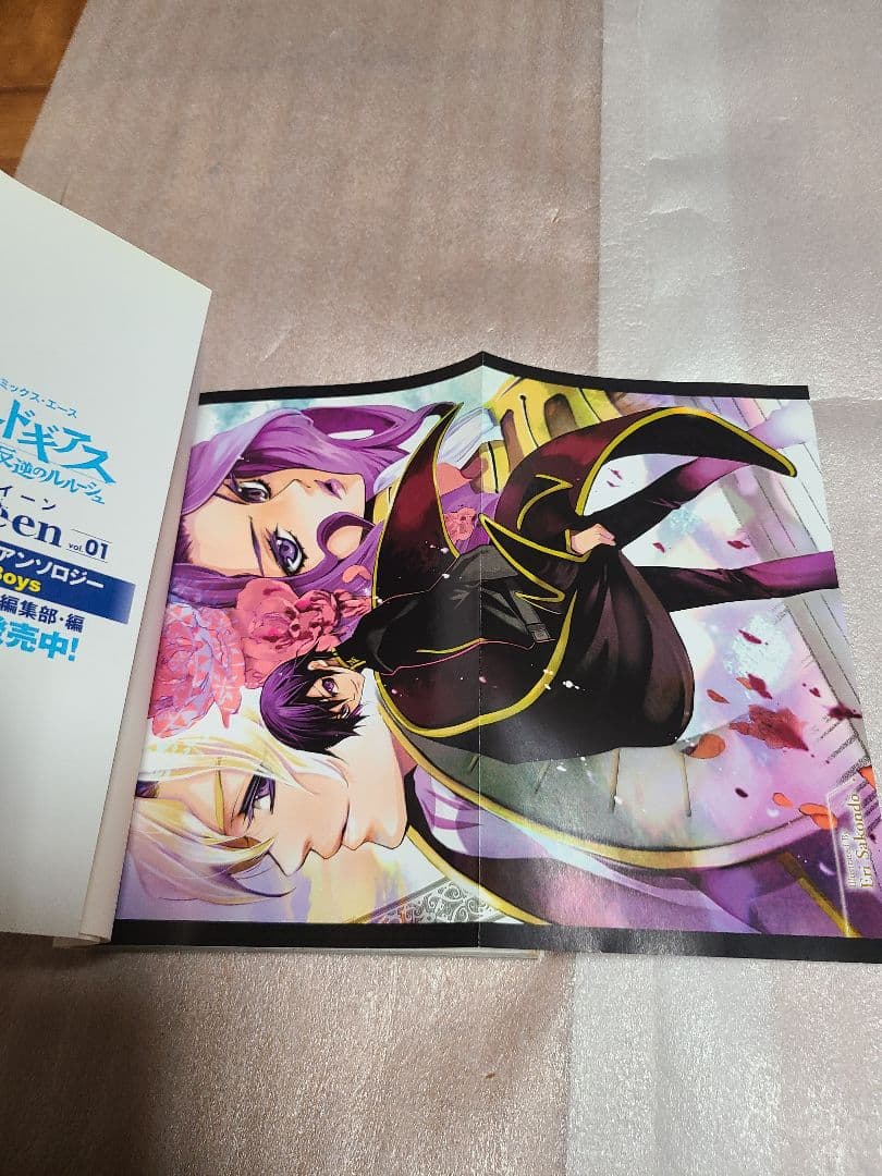 コードギアス 反逆のルルーシュ 公式コミックアンソロジー Knight 全巻