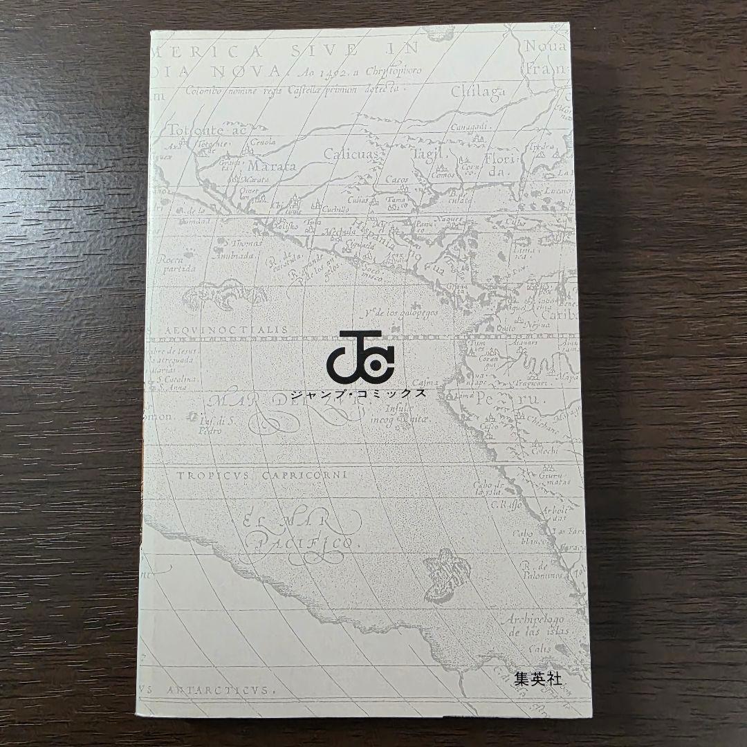 希少！ONE PIECE 1巻 初版 美品 1997年 第1刷発行 ③