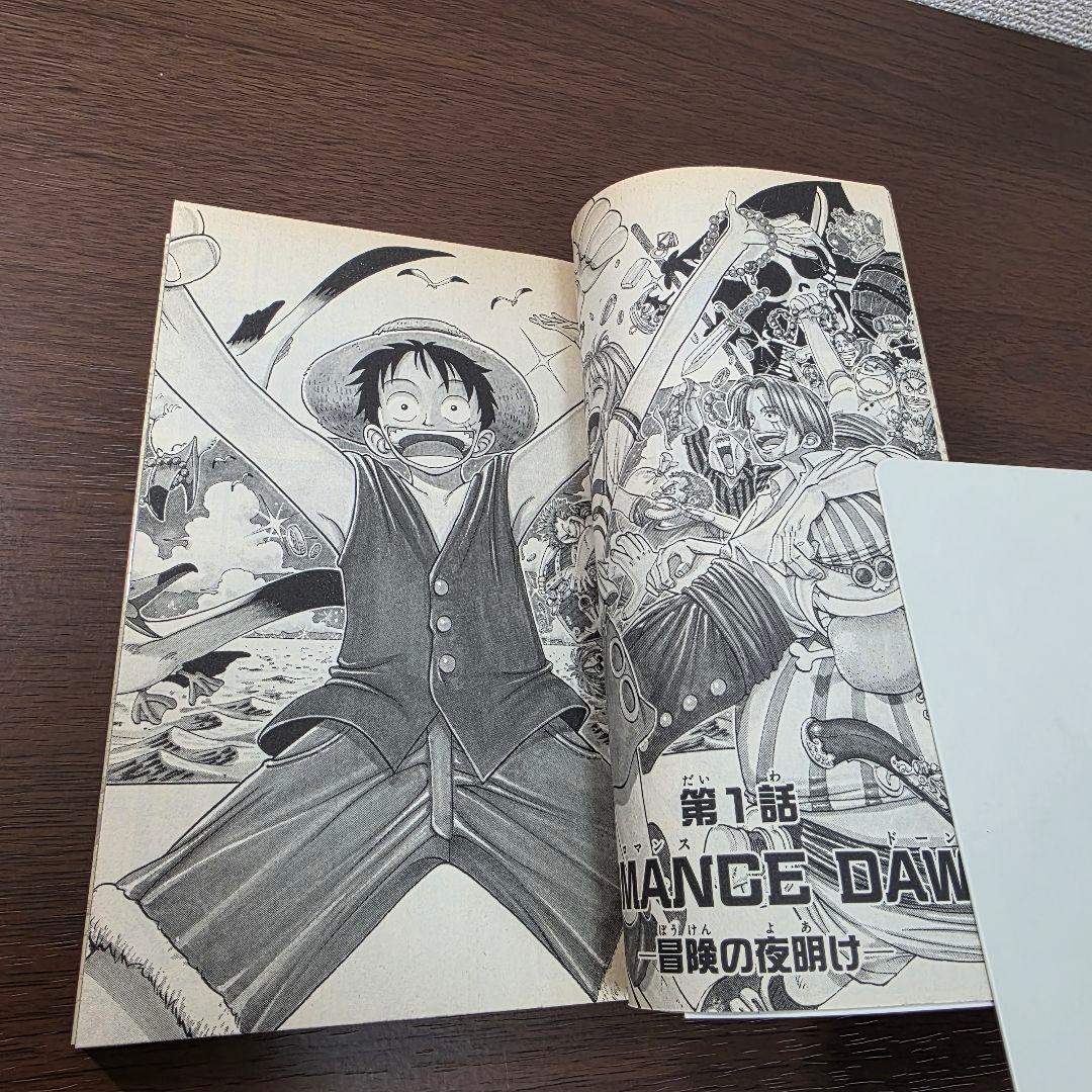 希少！ONE PIECE 1巻 初版 美品 1997年 第1刷発行 ③