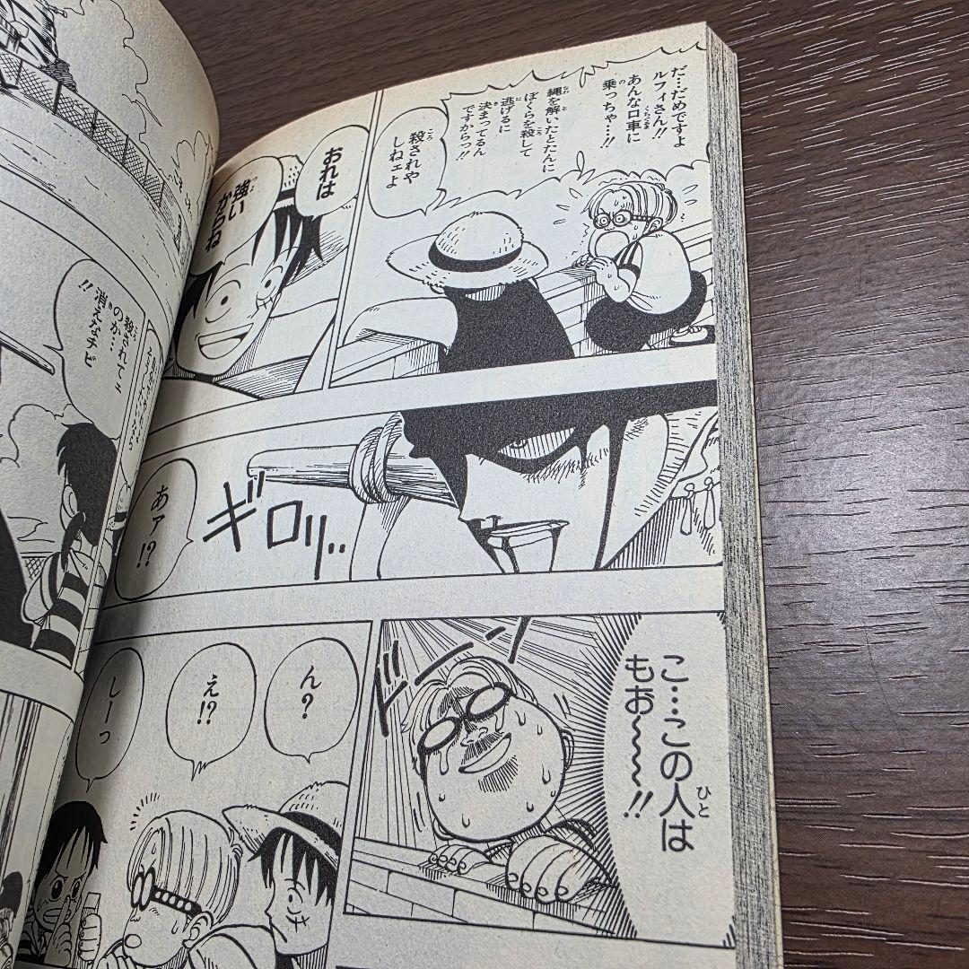 希少！ONE PIECE 1巻 初版 美品 1997年 第1刷発行 ③