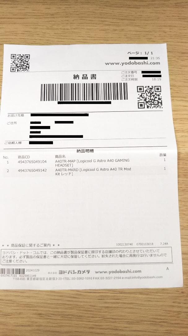 小鳥遊プニュル