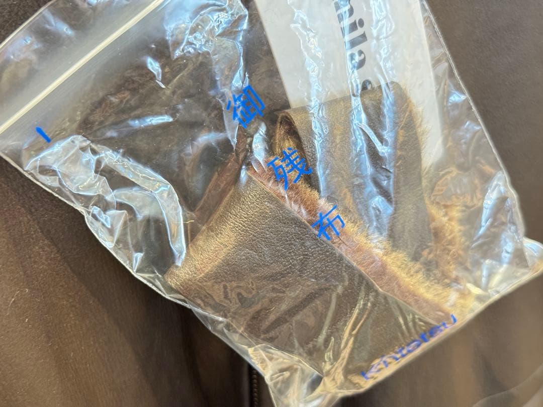 D8023【ミラショーン】羊革 ラムレザー ショートコート size48 L