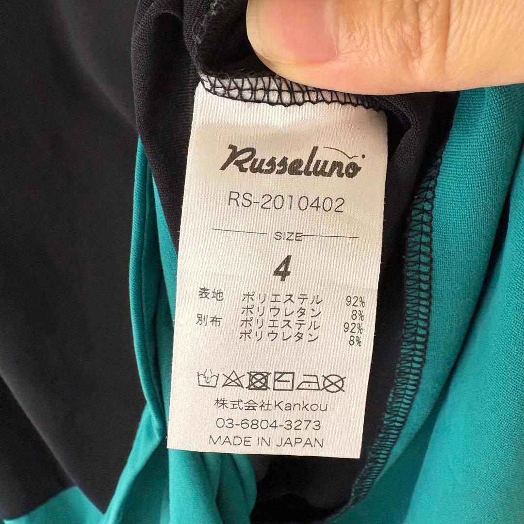 【美品】Russeluno インナー 長袖 サイズ4 バイカラー