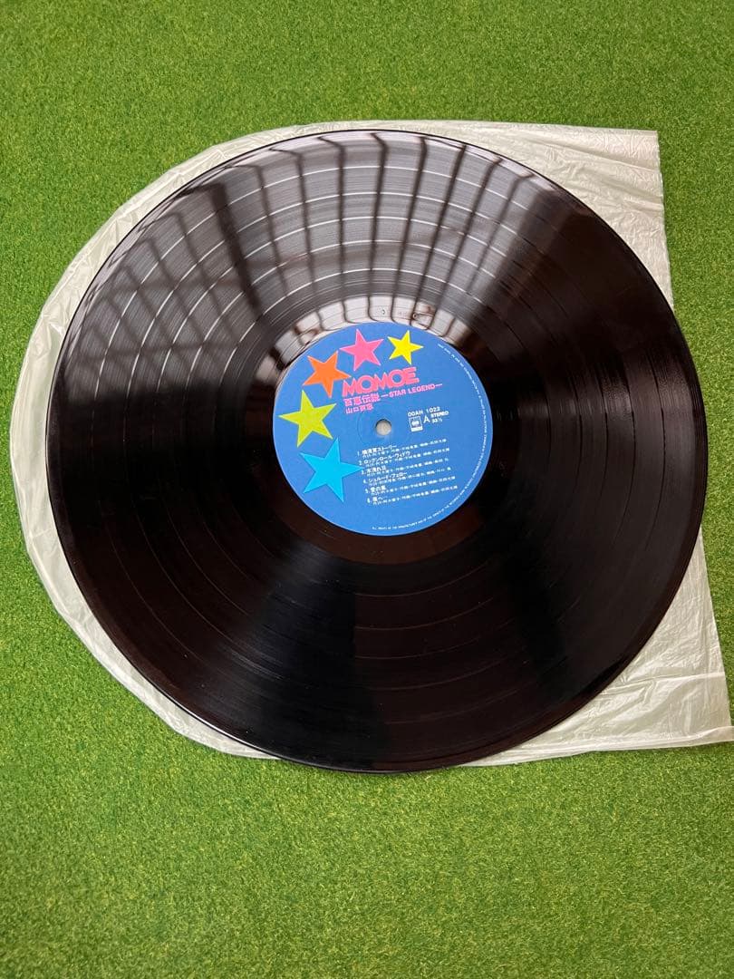 山口百恵 ドラマティック レコード