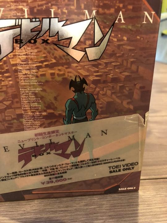 デビルマン DVD-BOX〈初回生産限定・6枚組〉