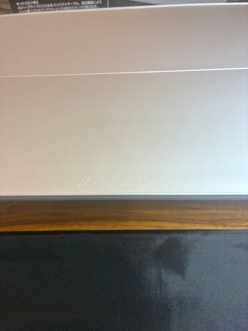 SOTO Field Hopper L アウトドアテーブル