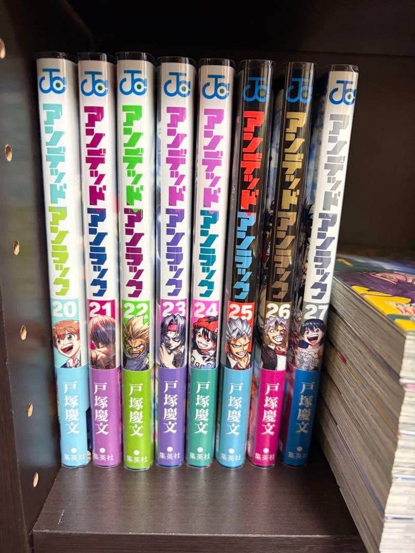 アンデットアンラック全27巻　初版