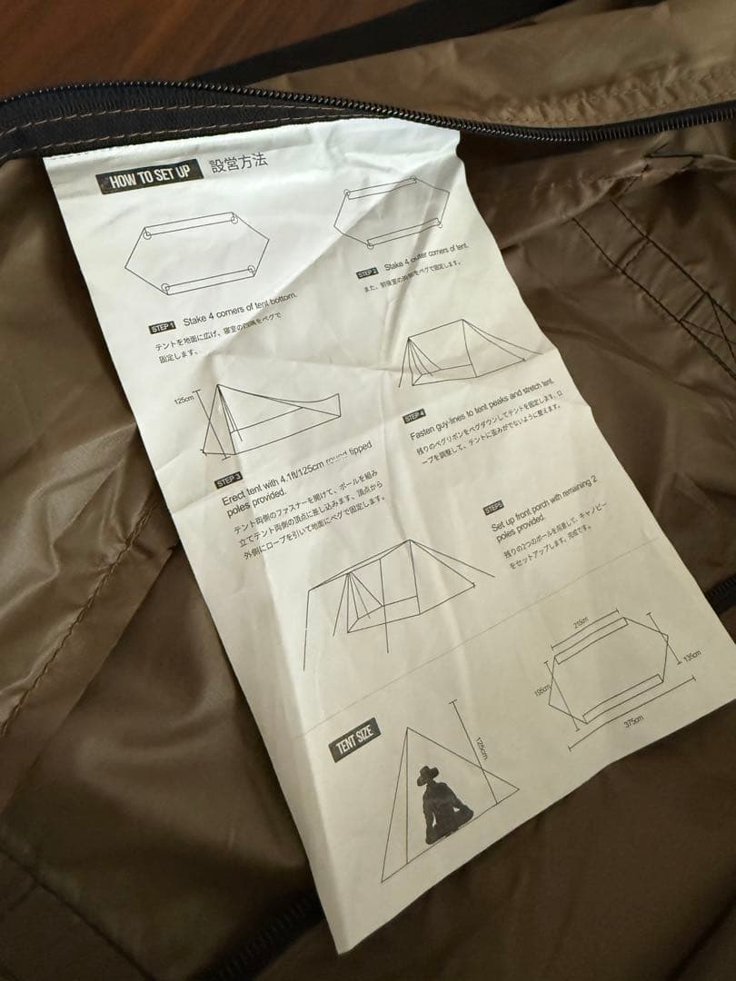 OneTigris OUTBACK RETREAT 1-2人