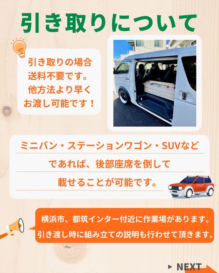 知育うんてい　うんてい　室内うんてい