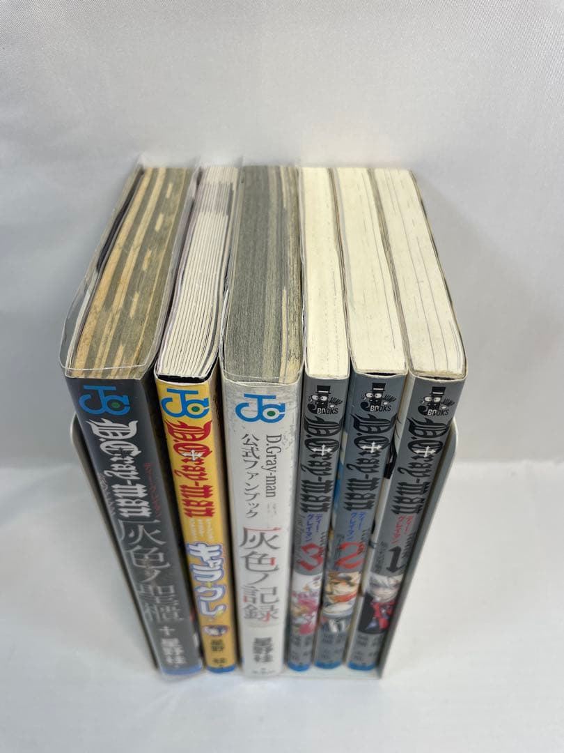 【全巻初版・帯付・完備品】D.Gray-man 全29冊 ＋ 関連本6冊