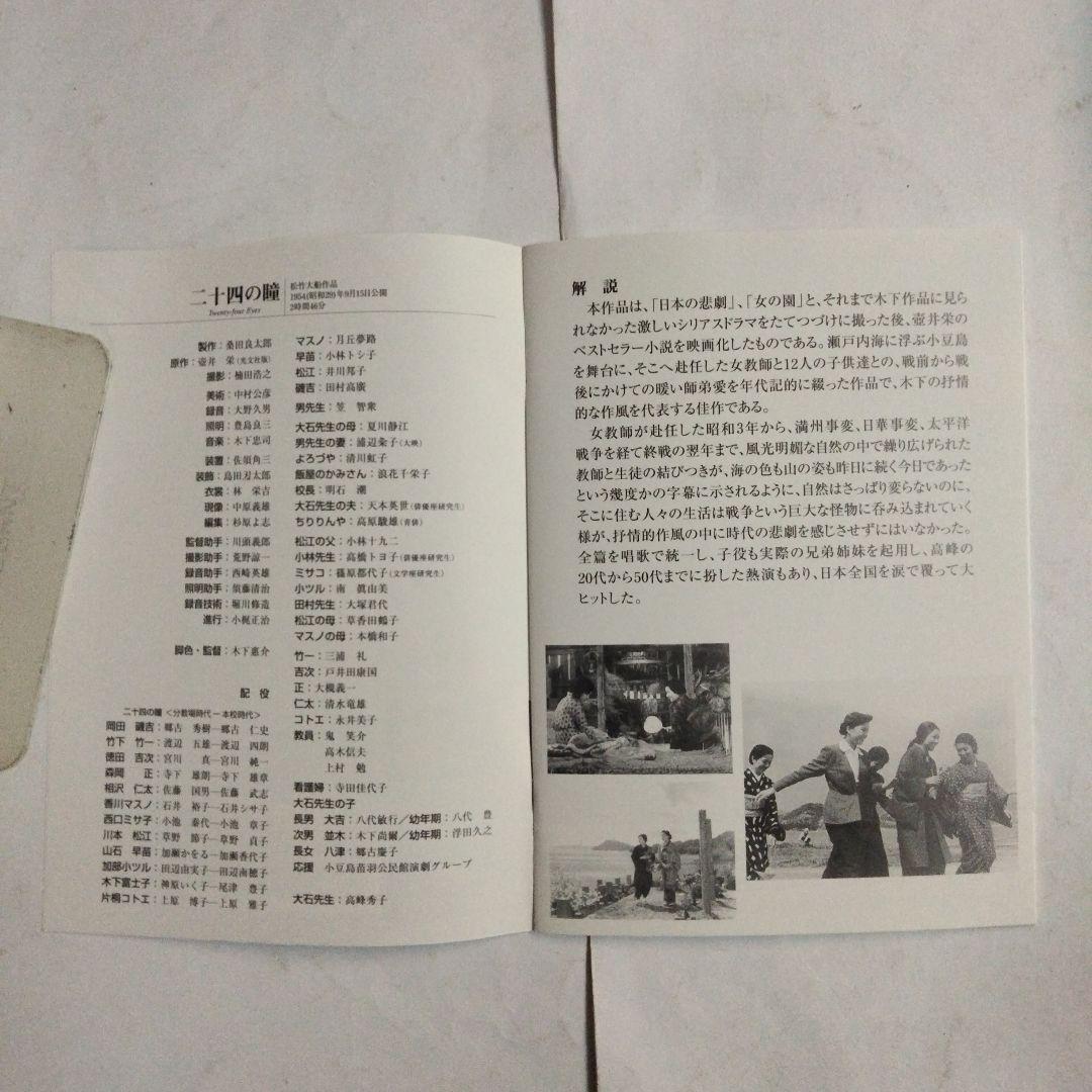 木下惠介 DVD-BOX 第一集〈10枚組〉