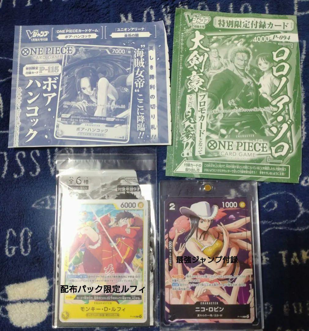 限定ONE PIECE 全巻 セット1〜114＋おまけDVD他付　オトナ買い