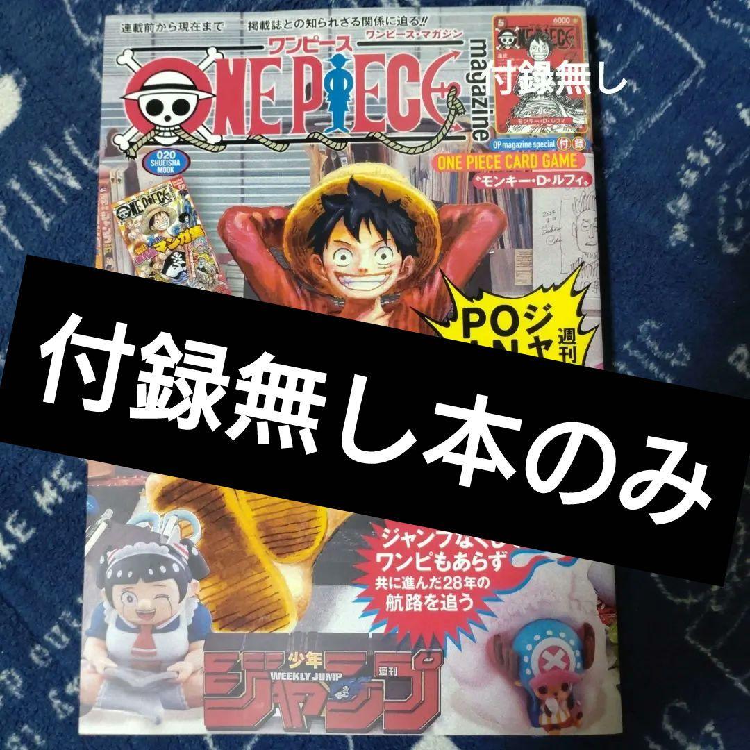 限定ONE PIECE 全巻 セット1〜114＋おまけDVD他付　オトナ買い