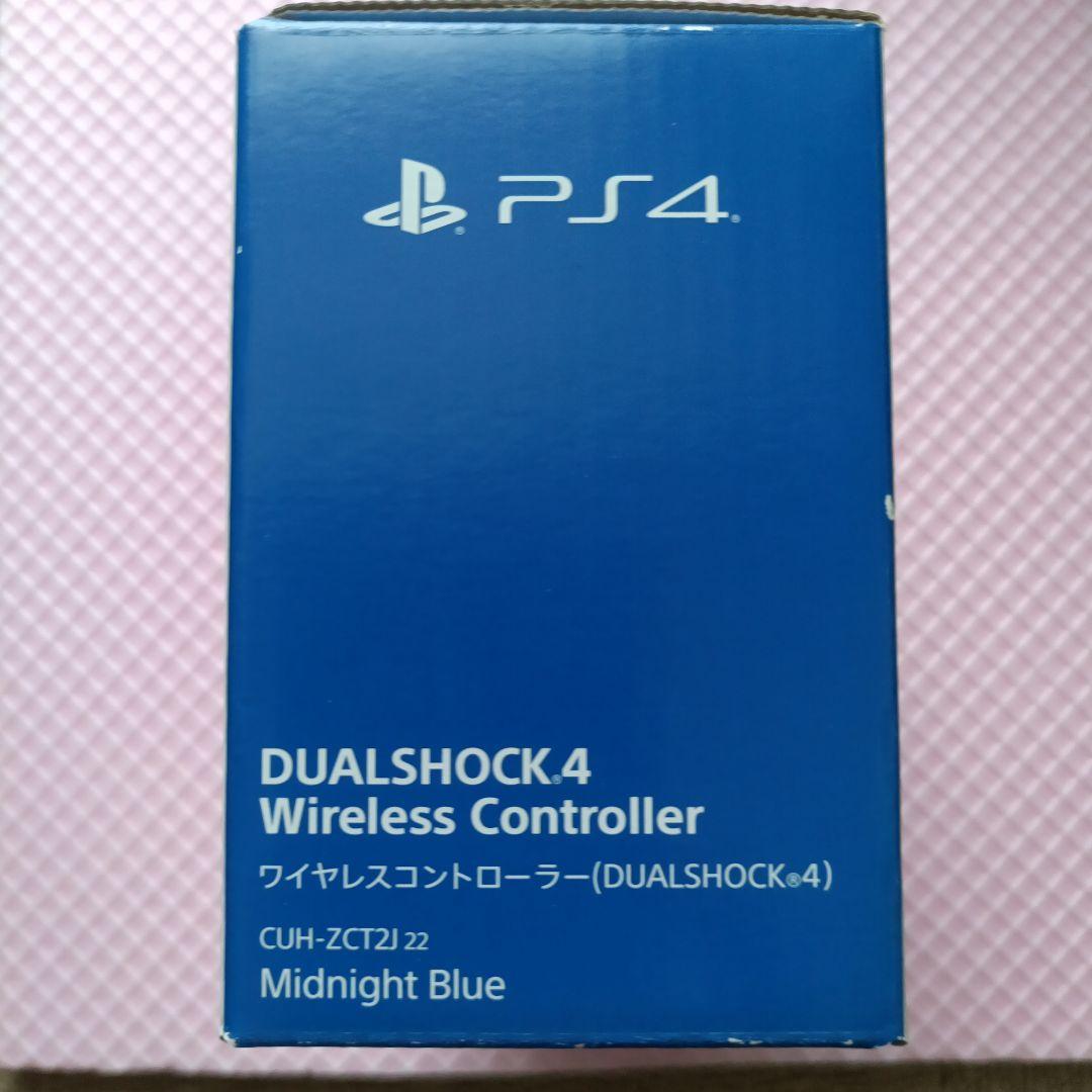 PS4 デュアルショック4 ミッドナイトブルーCUH-ZCT2J 未使用