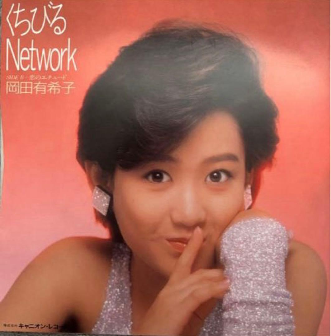 岡田有希子 LP レコード アルバム 6枚コンプリート