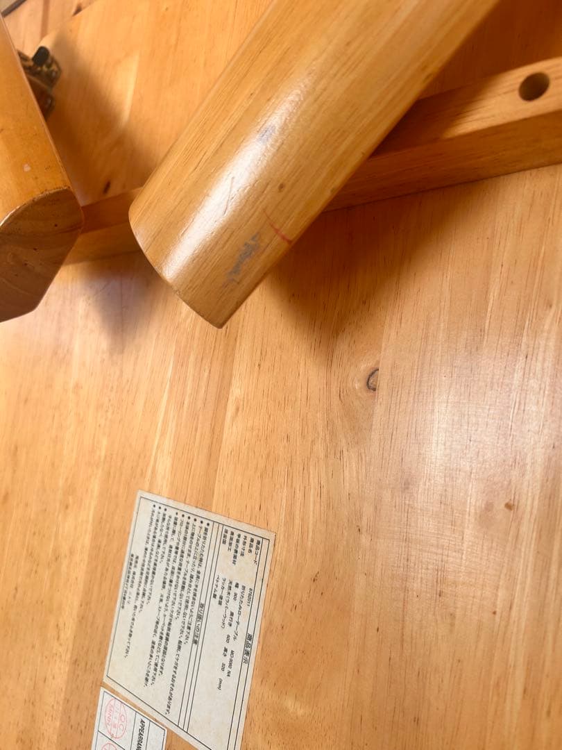 ニトリ 折りたたみローテーブル 幅90cm 木製 コンパクト リビング