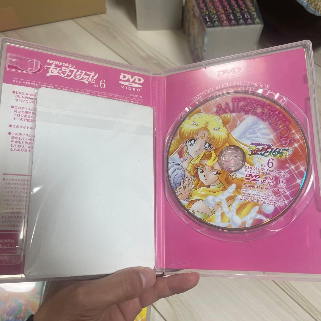 美少女戦士セーラースターズ DVD 全7巻セット