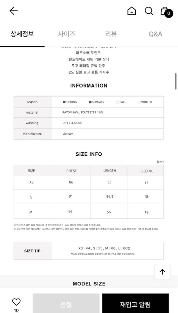 FairLiar カーディガン　ゴルフ　半袖　フェアライアー　白　トップス 韓国