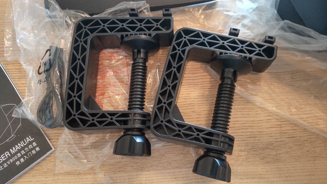 ハンコン PXN V900 (ジャンク品)