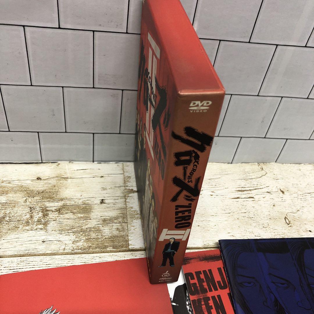 三浦春馬★クローズzero2★プレミアム・エディション