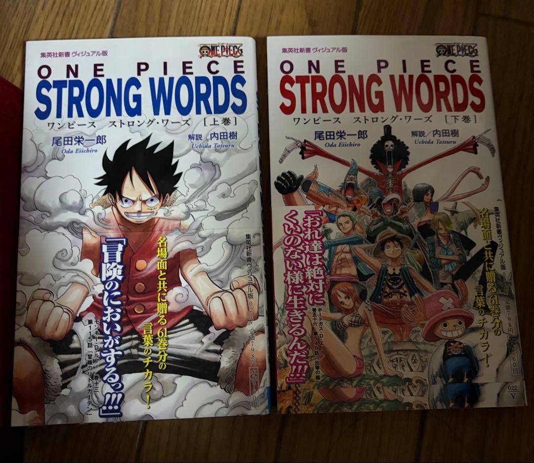 ワンピース ONE PIECE 1巻〜104巻＋関連本セット