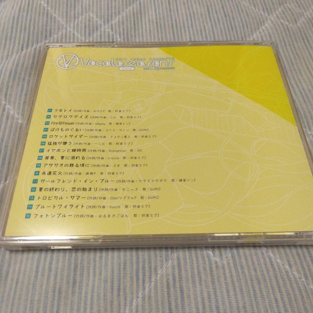 特典付き　Vocaloseasons summer　ボカロ　CD　初音ミク
