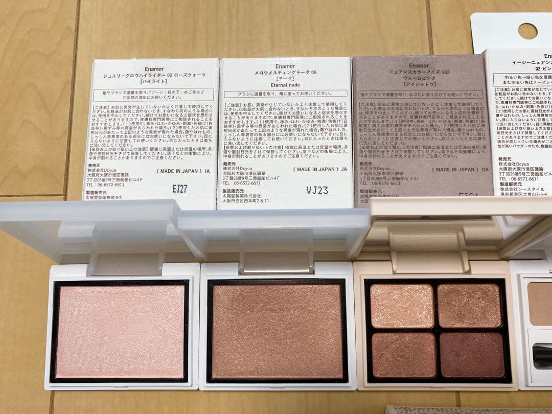 【t¨̮♡︎】エナモル Enamor 7点まとめ売り