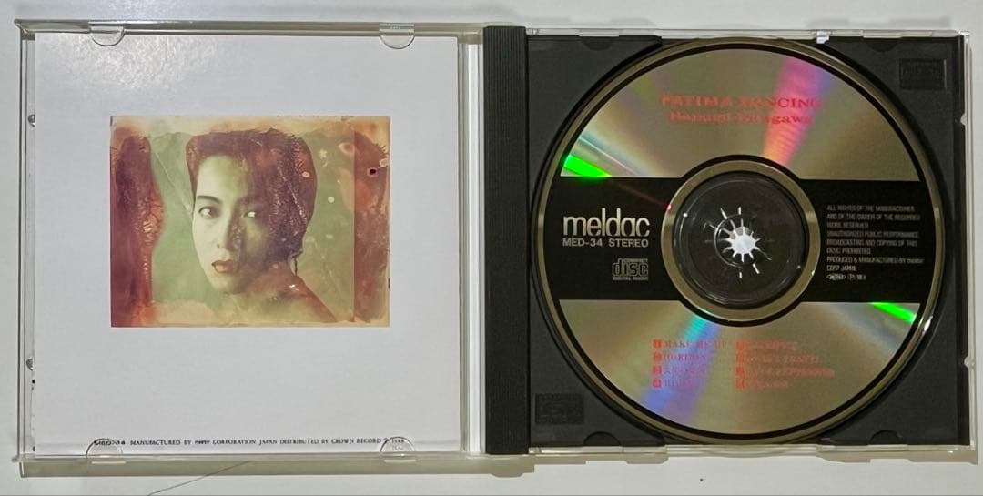 【廃盤】北川晴美　帯付きCD3枚セット