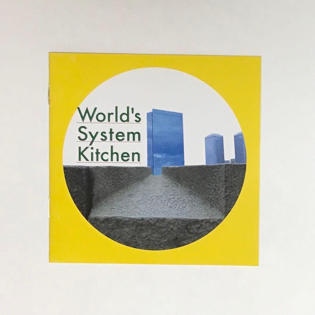 【CD】World's System Kitchen ハヌマーン