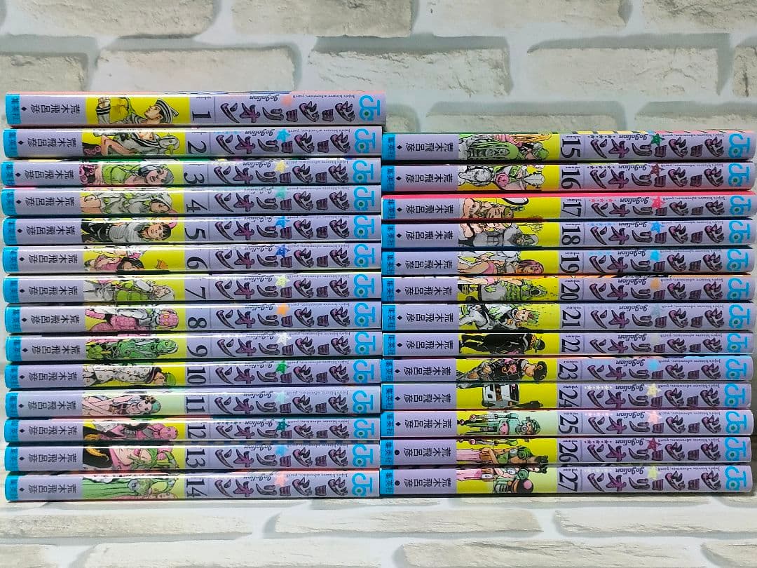 スティールボールラン　ジョジョリオン　全巻セット