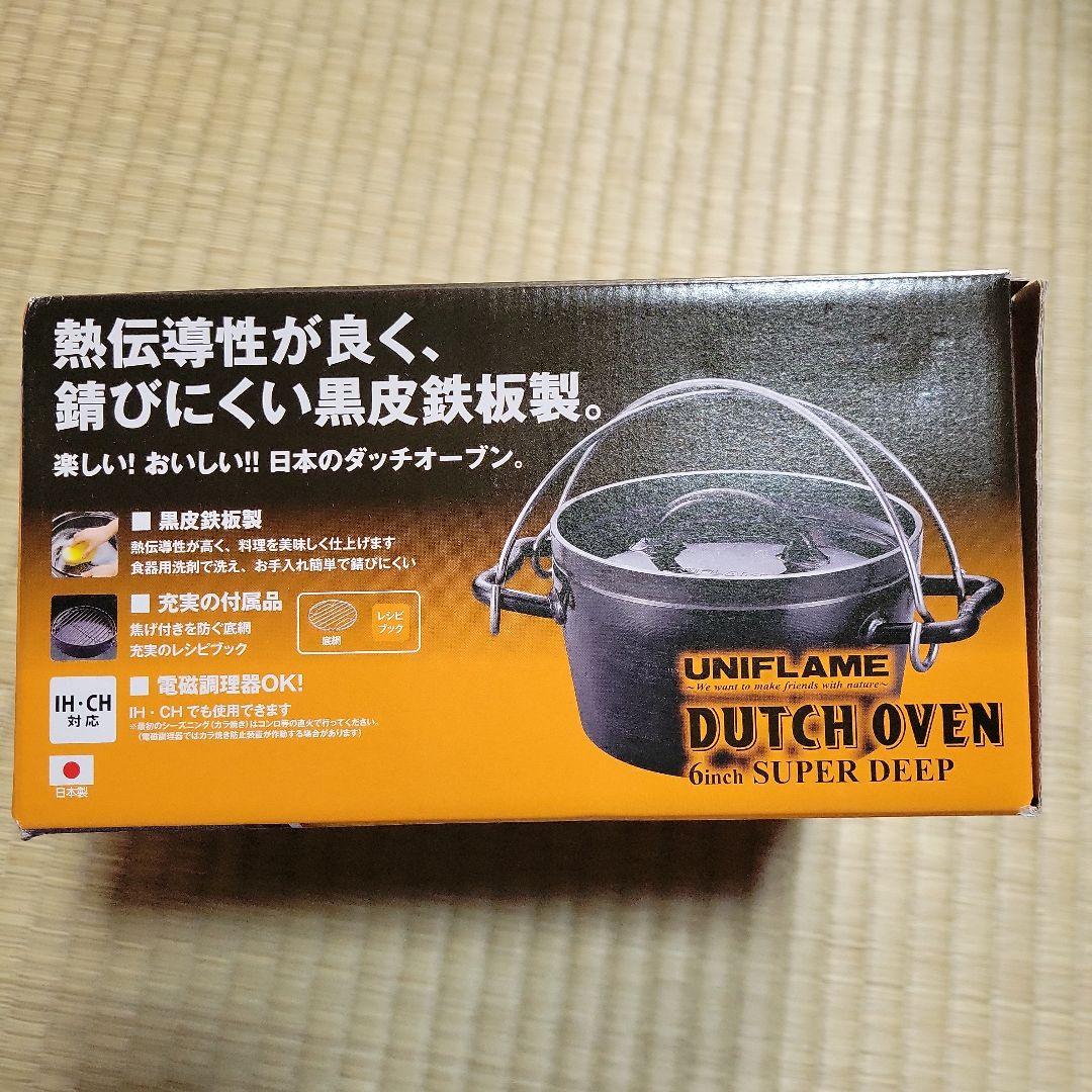 UNIFLAME ダッチオーブン 6インチ スーパーディープ