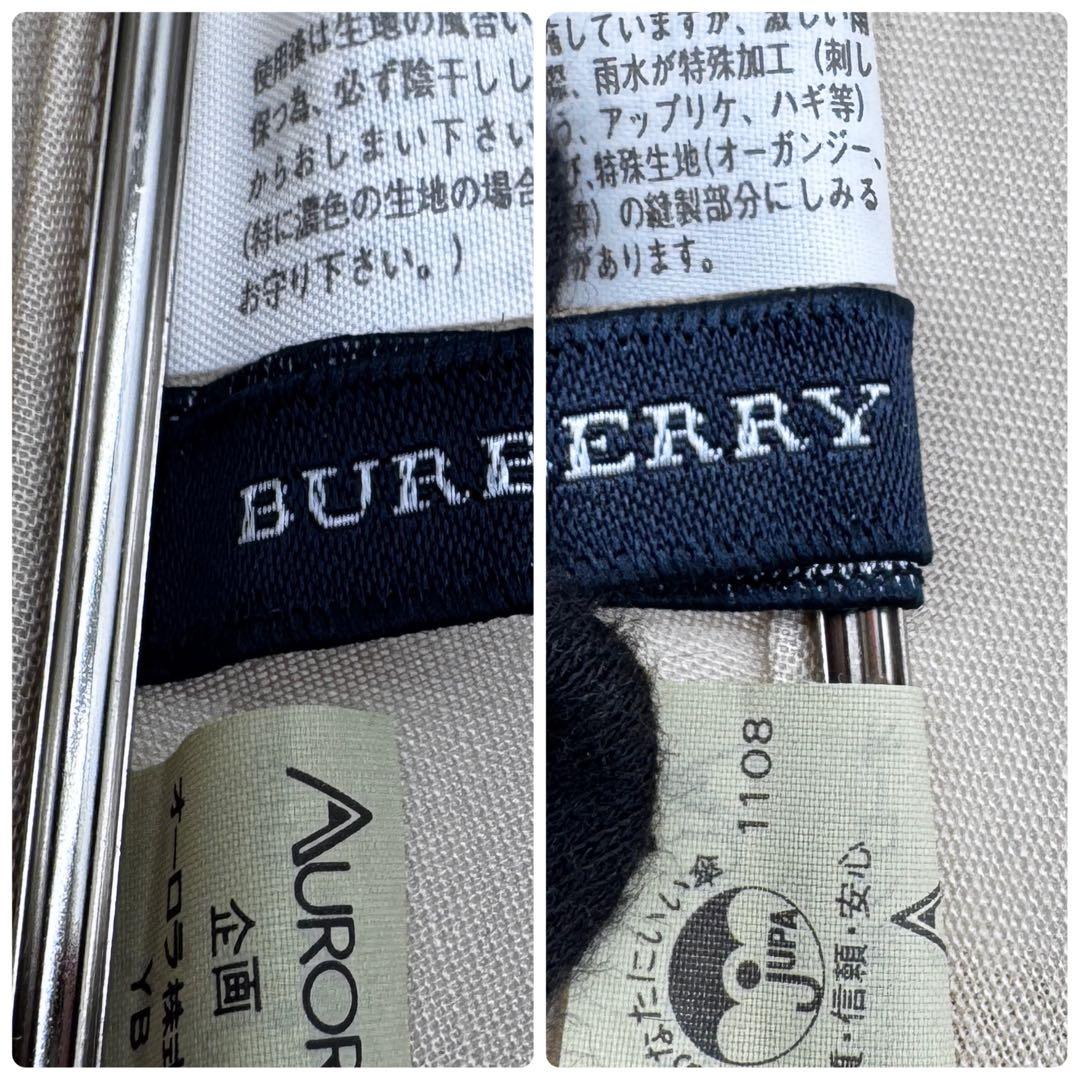 美品 バーバリー 日傘 ベージュ ロゴ刺繍 ノバチェック
