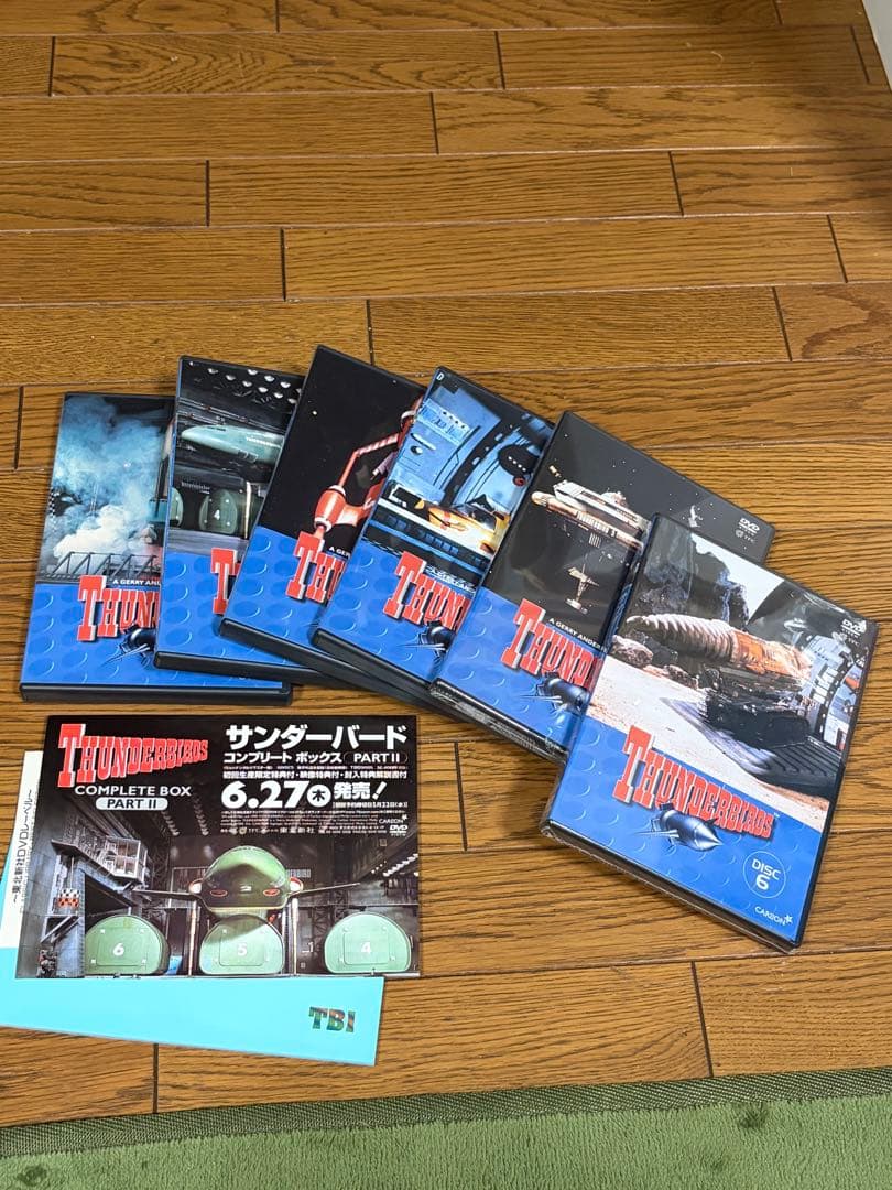 サンダーバード コンプリートボックス PART1,2