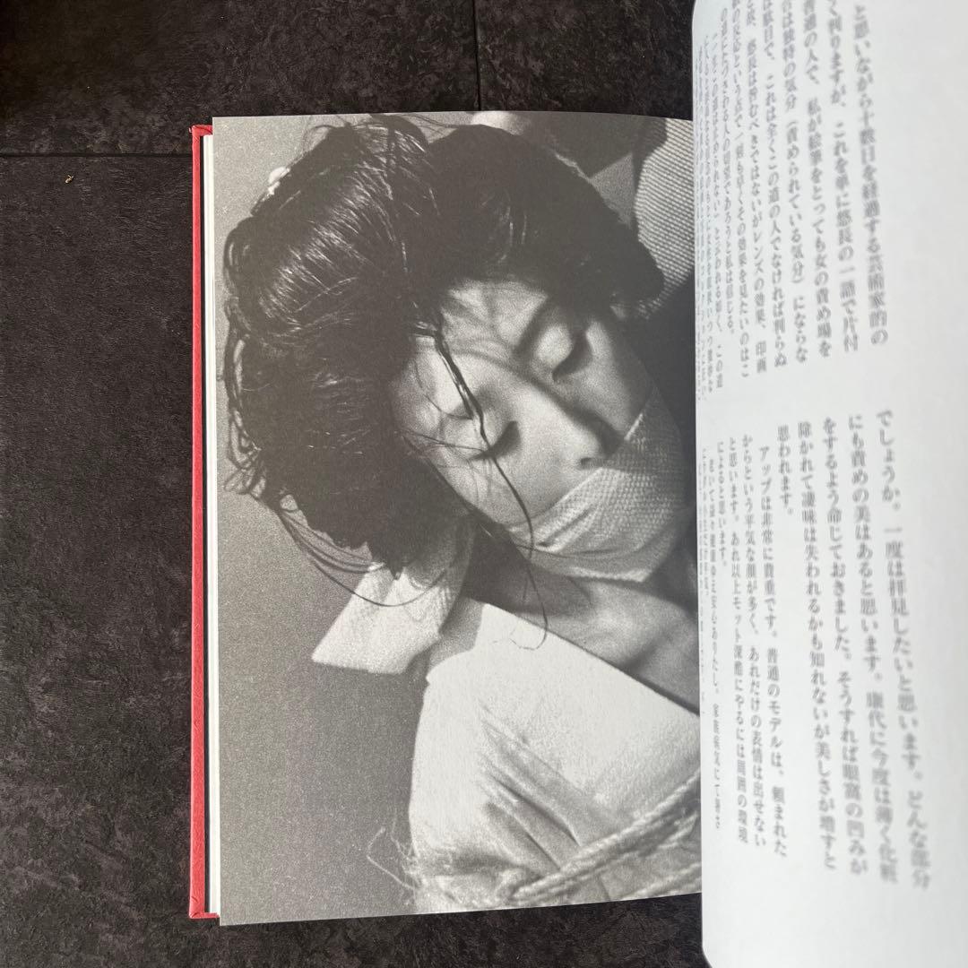 暗雨秘帖 伊藤晴雨 帯付き