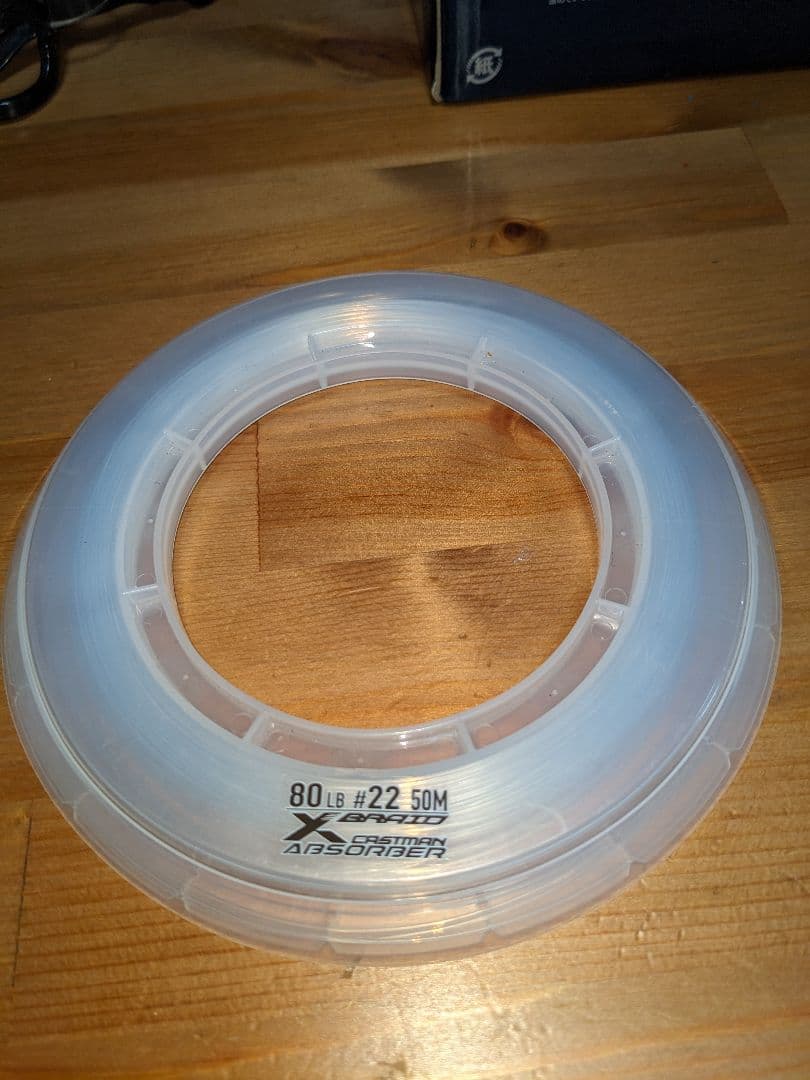 20ストラディック SW 8000HG