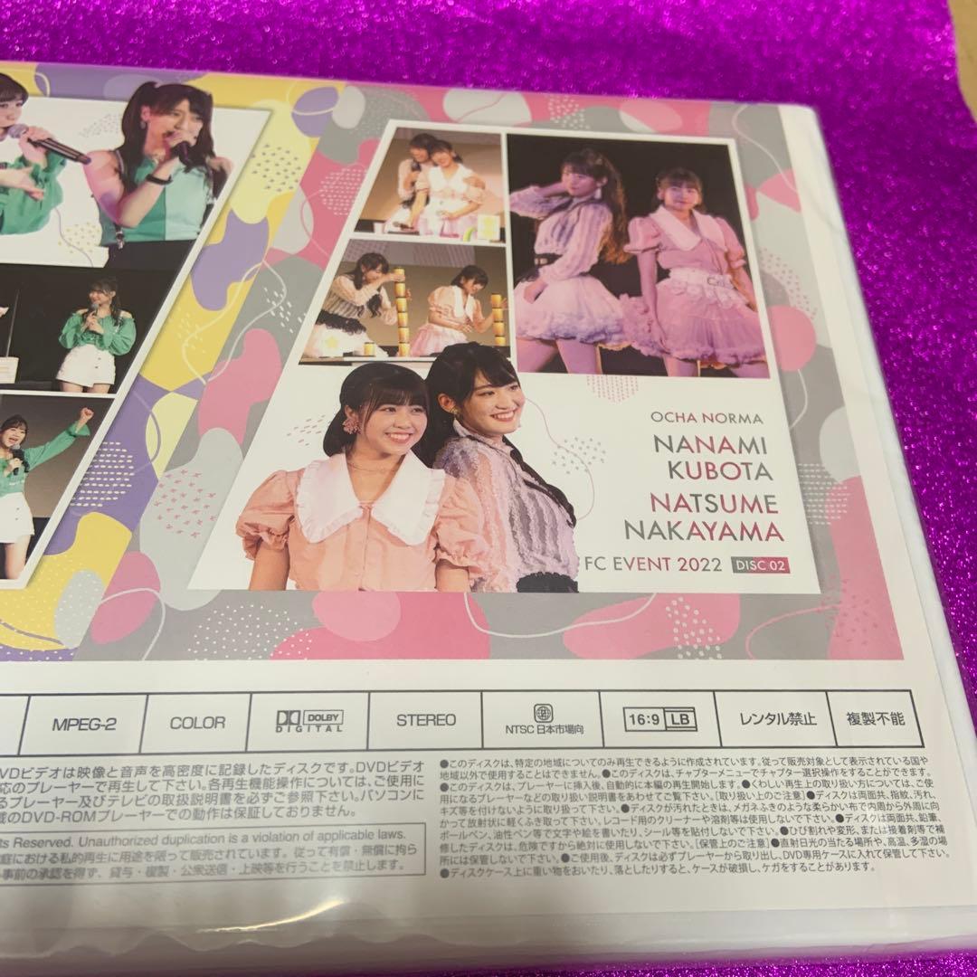 （新品未開封）OCHA NORMA 広本田代窪田中山バースデー 2022 DVD