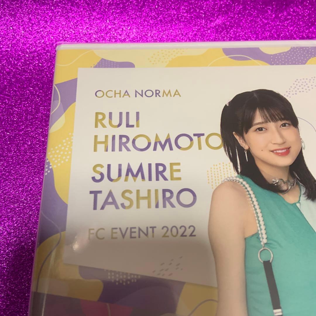 （新品未開封）OCHA NORMA 広本田代窪田中山バースデー 2022 DVD