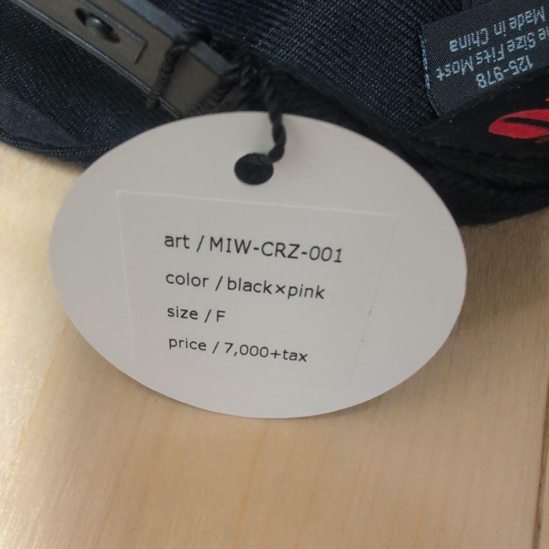 セレッソ大阪　9番　MADE IN WORLD & CO キャップ OTTO 黒