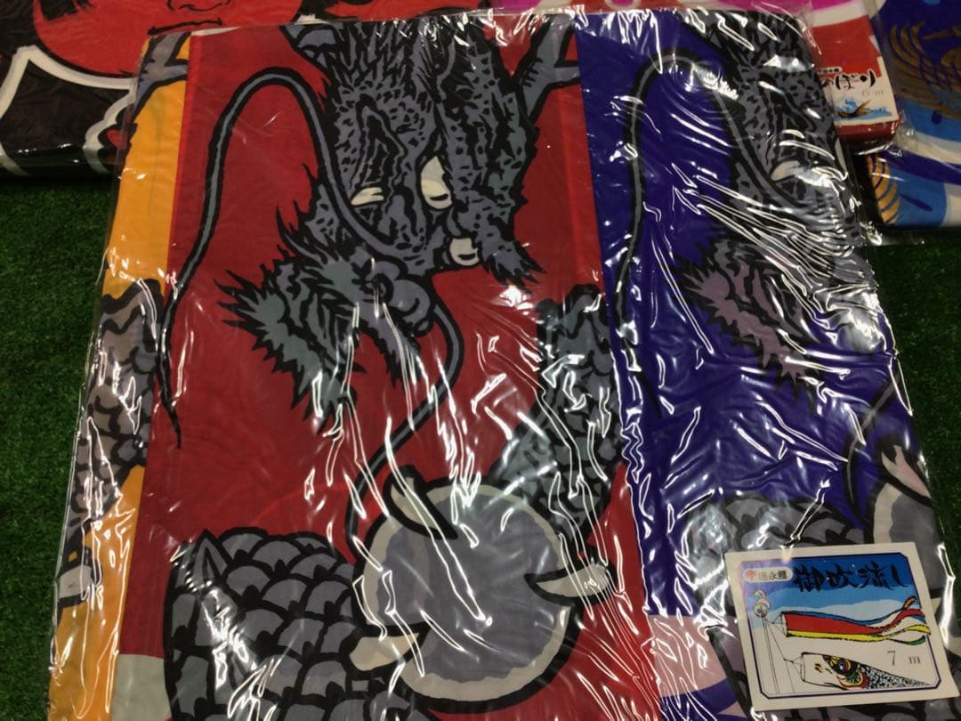 徳永鯉のぼりセット 徳永鯉 錦龍 未使用品 7mセット