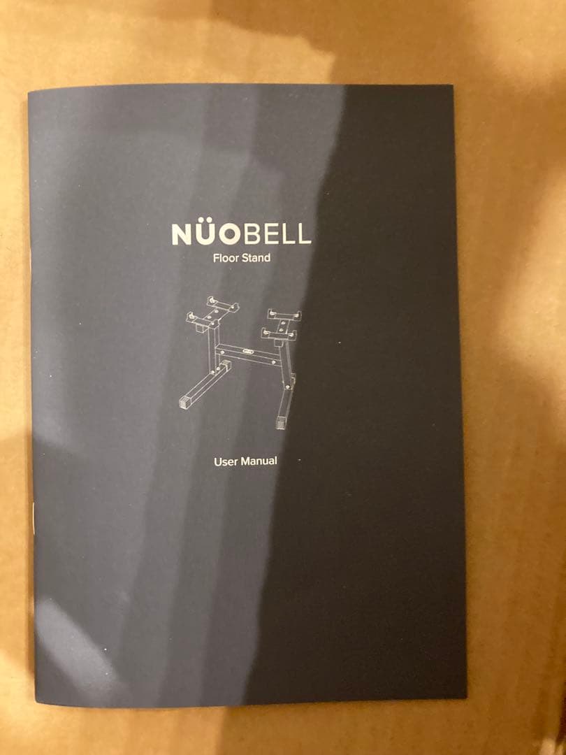 NÜOBELL ダンベルスタンド