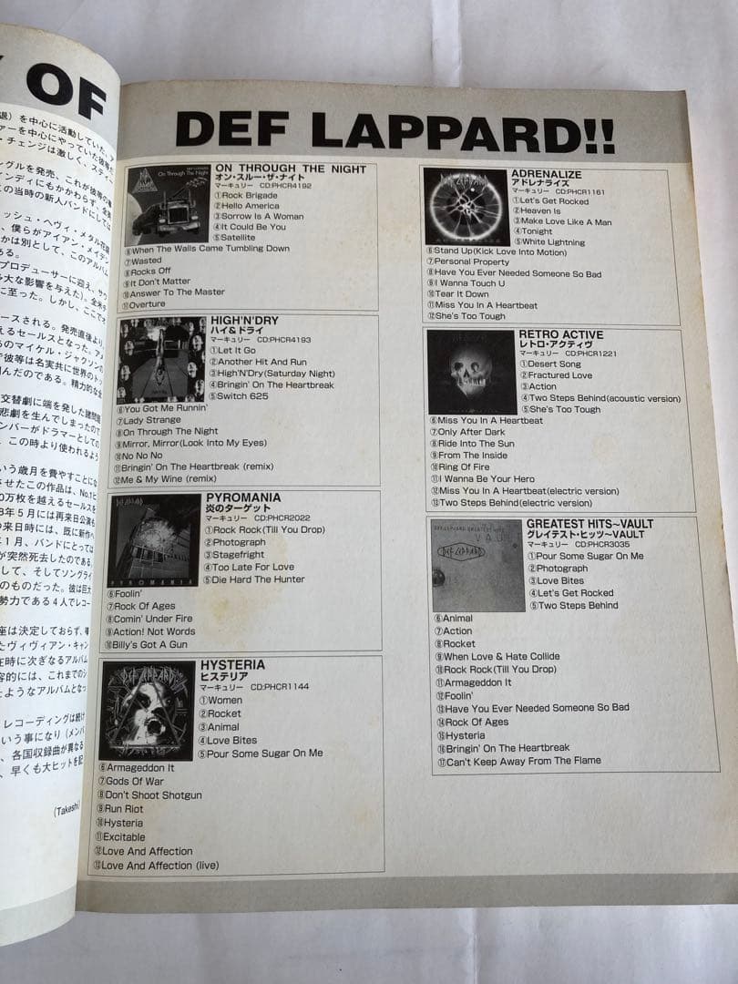 デフレパード　GREATEST HITS - VAULT バンドスコア