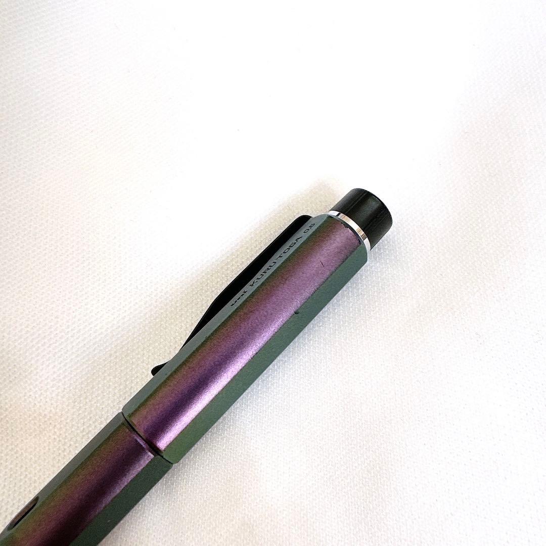 kurutoga dive オーロラパープル