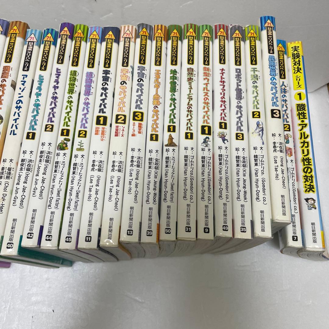 かがくるBOOK など　まとめ売り