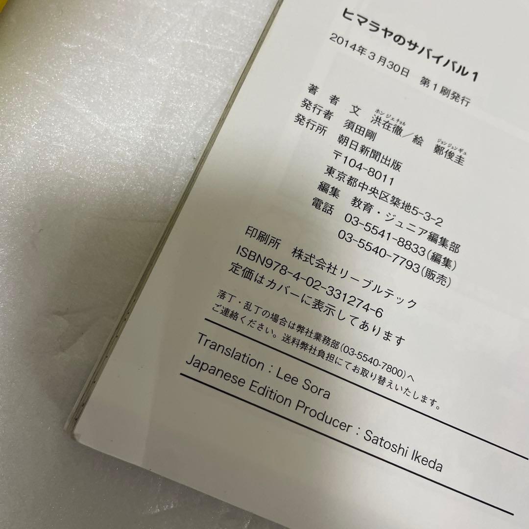 かがくるBOOK など　まとめ売り