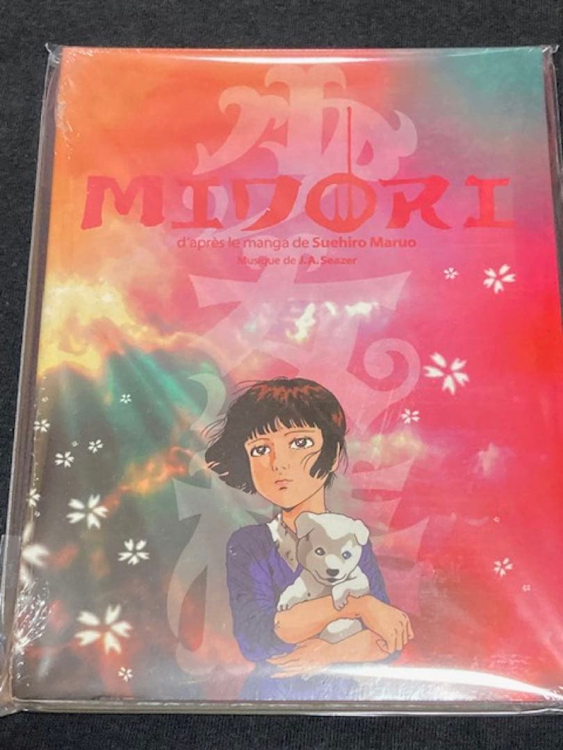 少女椿 アニメ版サントラ