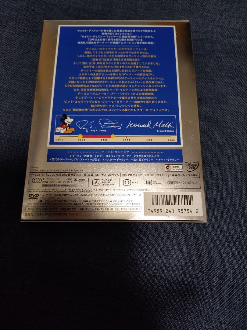 コンプリート・グーフィー 限定保存版　DVD