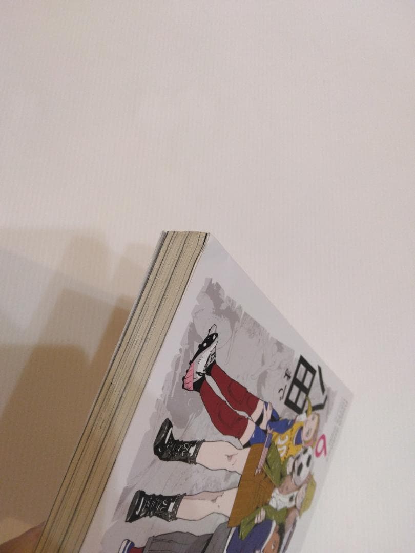 紛争でしたら八田まで　１～１５巻セット