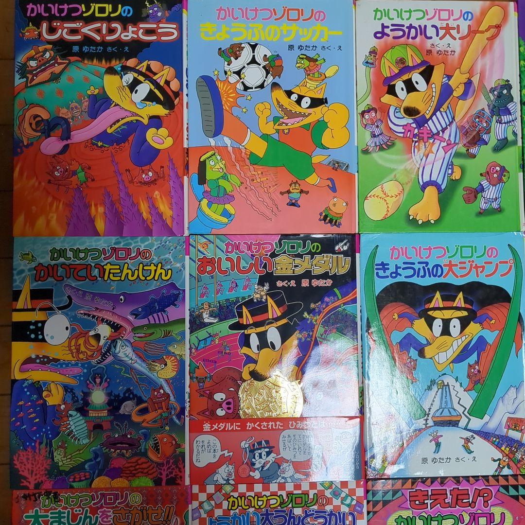 専用　【低学年〜】 テレビ放送作品　絵本児童書　44冊+12冊　E24