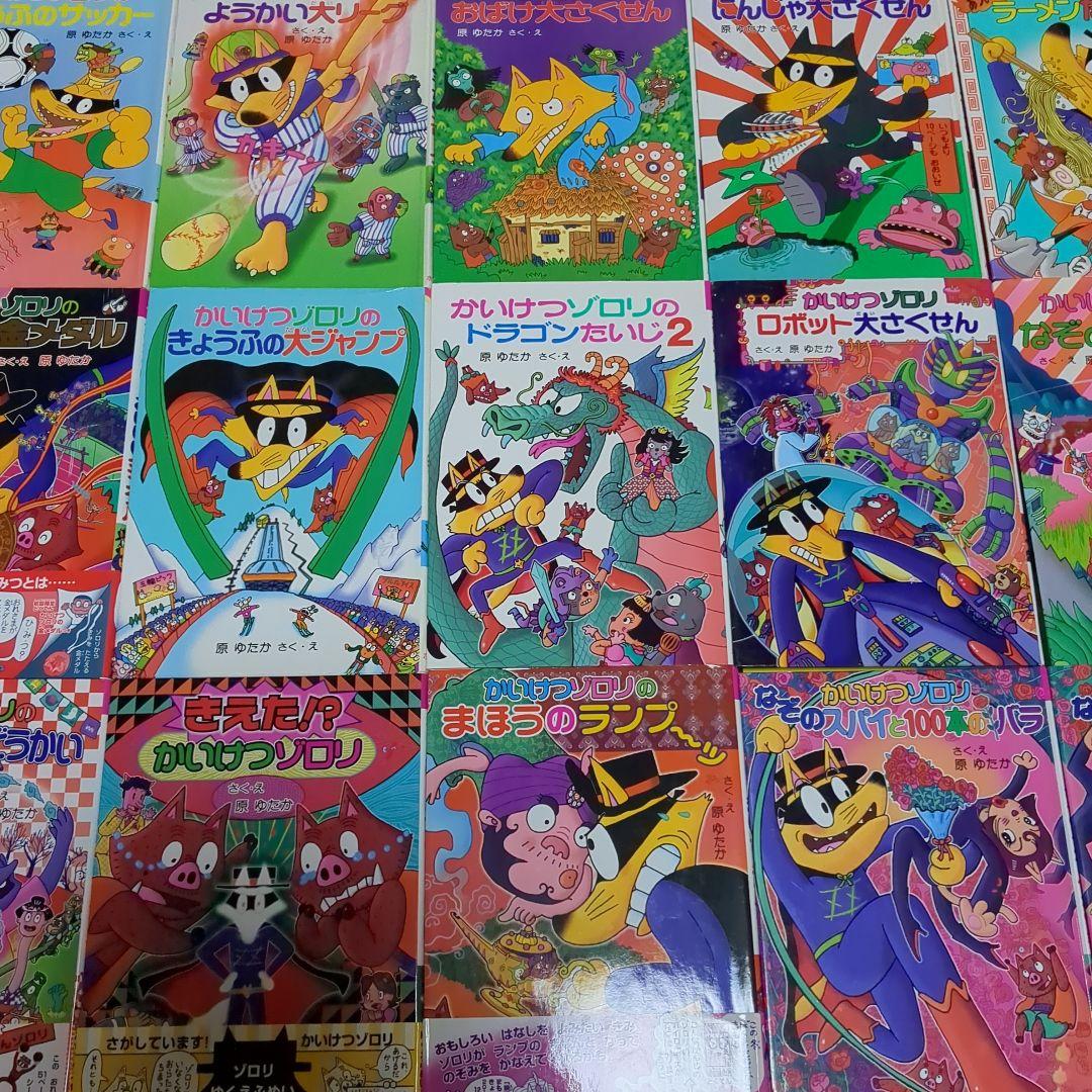 専用　【低学年〜】 テレビ放送作品　絵本児童書　44冊+12冊　E24