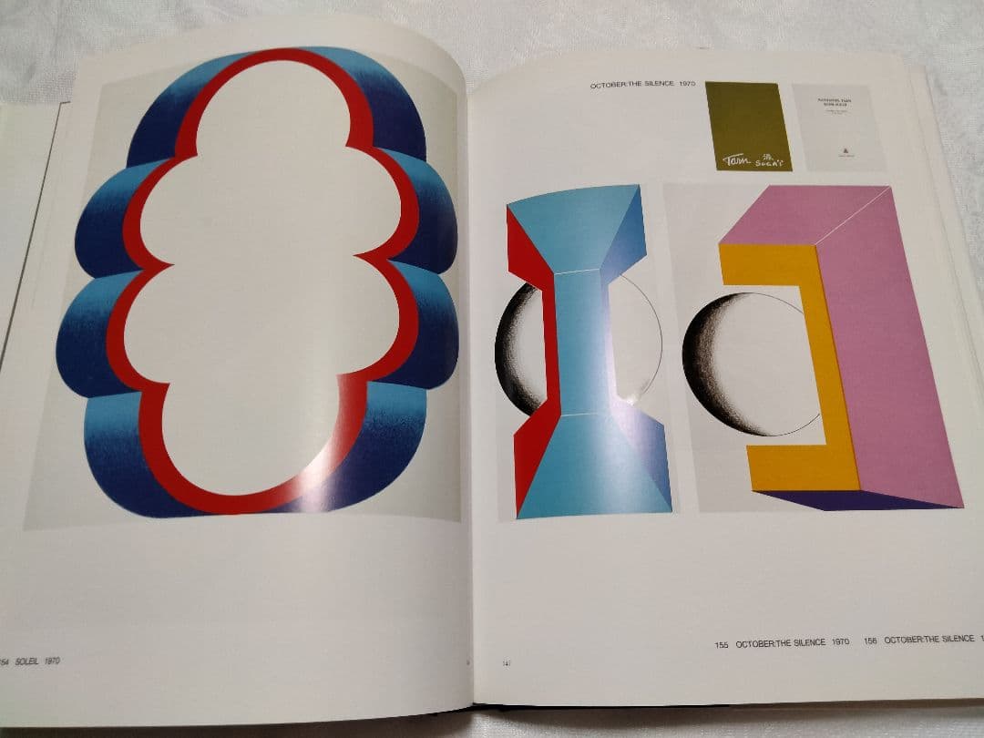 ＳＵＧＡＩ☆菅井汲カタログ・レゾネ